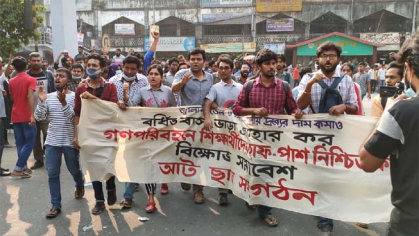  হাফপাসের প্রজ্ঞাপন জারির দাবিতে নীলক্ষেতে বিক্ষোভ সমাবেশ 