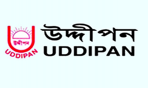 ‘উদ্দীপন’ এনজিও এর নামে ভুয়া নিয়োগ বিজ্ঞপ্তি প্রকাশ