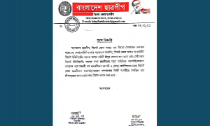 সিলেট ইঞ্জিনিয়ারিং কলেজ ছাত্রলীগের কমিটি বিলুপ্ত ঘোষণা