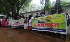 স্বাস্থ্য অধিদপ্তরের সামনে নাইটিংগেল মেডিকেল শিক্ষার্থীদের মানববন্ধন