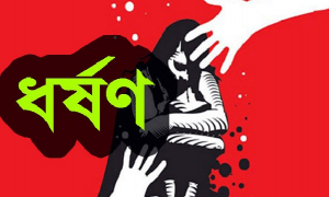 পটুয়াখালীতে মাদ্রাসা ছাত্রীকে ধর্ষণ, গ্রেফতার ২