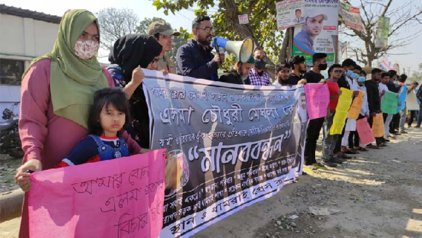 মেঘলার হত্যাকারীদের গ্রেপ্তার দাবিতে ধামরাইয়ে মানববন্ধন