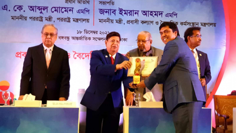 সিআইপি নির্বাচিত হলেন ইঞ্জিনিয়ার আলমগীর জলিল