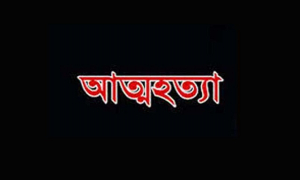 ‘মাতৃগর্ভ এবং কবর ছাড়া নেই কোনো নিরাপদ স্থান, লিখে ছাত্রীর আত্মহত্যা