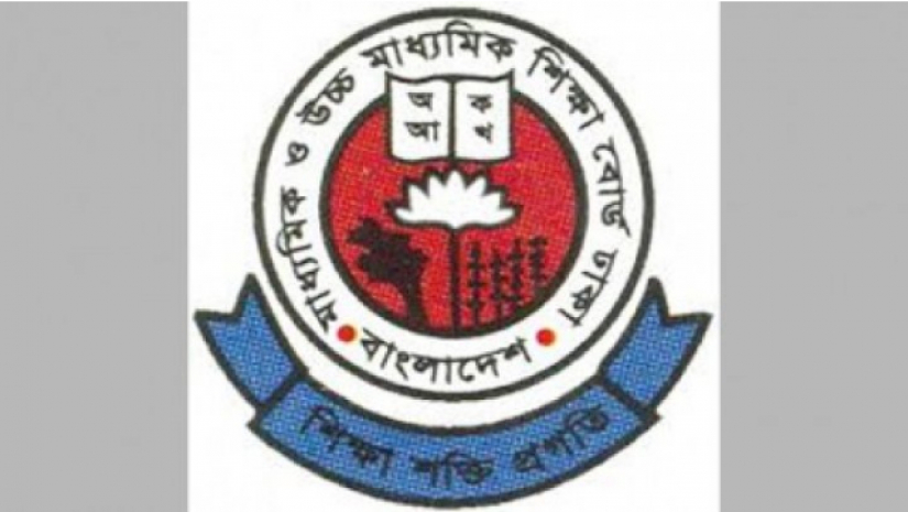 শিক্ষা বোর্ড