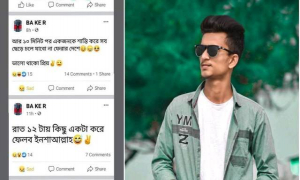 ‘ভালো থেকো প্রিয়’ স্ট্যাটাস দিয়ে স্কুলছাত্রের আত্মহত্যা