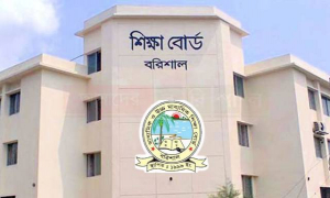 পাসের হার সবচেয়ে কম বরিশালে