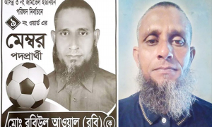 ভোটে ফেল করলেও এসএসসি পাস করেছেন রবি