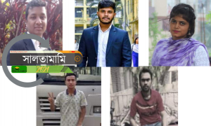 বছর জুড়ে মৃত্যুর মিছিল ছিল জগন্নাথ বিশ্ববিদ্যালয়ে