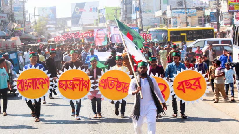  ছাত্রলীগের ৭৪ তম প্রতিষ্ঠাবার্ষিকী পালন করেছে