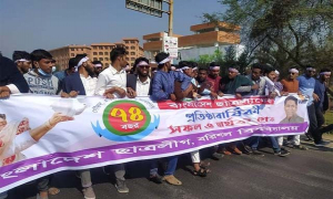 ছাত্রলীগের প্রতিষ্ঠাবার্ষিকীতে ববিতে দু’গ্রপের হাতাহাতি