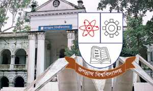 জবিতে ক্লাস-পরীক্ষা সশরীরে