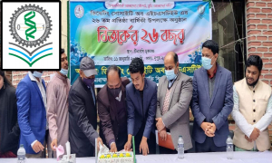 হাবিপ্রবি ডিবেটিং সোসাইটির ২৬তম প্রতিষ্ঠাবার্ষিকী উদযাপন