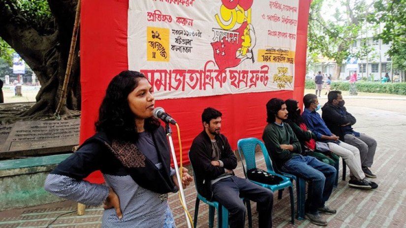 সমাজতান্ত্রিক ছাত্র ফ্রন্ট ঢাকা বিশ্ববিদ্যালয় শাখার ১১তম সম্মেলন অনুষ্ঠিত হয়েছে