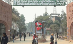 হাবিপ্রবিতে অপেক্ষমান তালিকার ভর্তি শুরু আজ