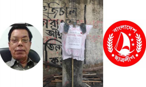 পদত্যাগ চেয়ে ঢাবির ঘৃণা স্তম্ভে অধ্যাপক ফরিদের কুশপুত্তলিকা