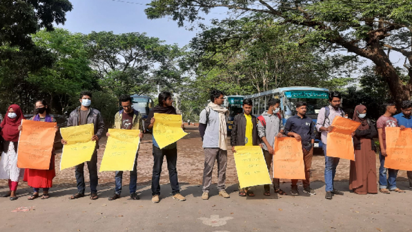 মানববন্ধনে খুলনা বিশ্ববিদ্যালয়ের শিক্ষার্থীরা