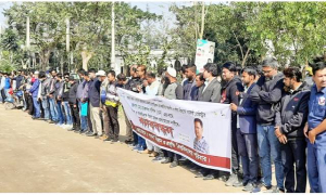 পাবিপ্রবির গণিতের সহকারী রেজিস্ট্রারের নামে মামলা প্রত্যাহার দাবি