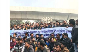 শাবিপ্রবি ভিসির পদত্যাগ দাবিতে ঢাবিতে ছাত্রদলের বিক্ষোভ