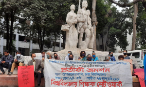 শাবিপ্রবি উপাচার্যের পদত্যাগসহ পাঁচ দাবিতে রাষ্ট্রপতিকে খোলা চিঠি