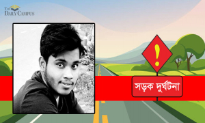 বৈদ্যুতিক খুঁটিতে মোটরসাইকেলের ধাক্কায় কলেজছাত্র নিহত