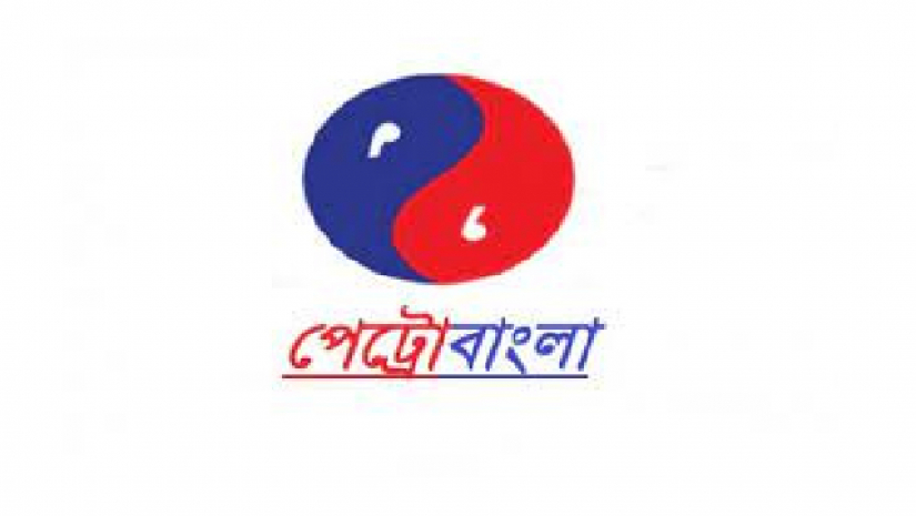 পেট্রোবাংলার লোগো