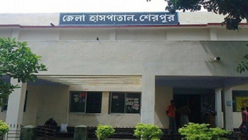 শেরপুর সদর হাসপাতাল