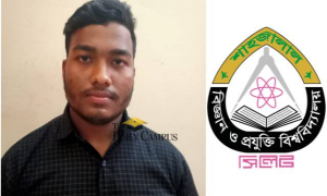 প্রক্সি দিয়ে গুচ্ছে চান্স, শাবিপ্রবিতে সাক্ষাৎকারে এসে ধরা