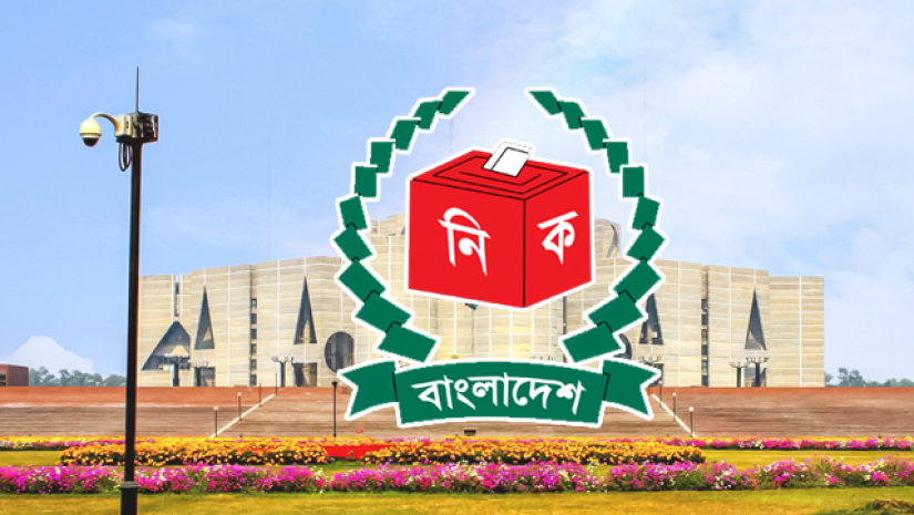 সংসদ নির্বাচন