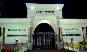 এইচএসসিতে ঢাকা কলেজে পাশের হার ৯৯.৯১ শতাংশ