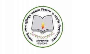 বুয়েট-রুয়েট আউট, নিয়োগ পেলেন প্রাইভেটে পড়ুয়া উপাচার্যের মেয়ে