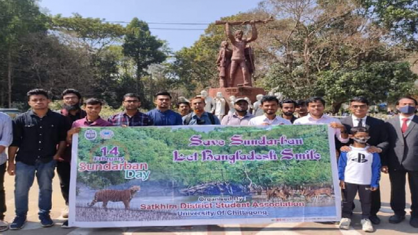 বুদ্ধিজীবী চত্ত্বরে সুন্দরবন দিবস পালন করছে