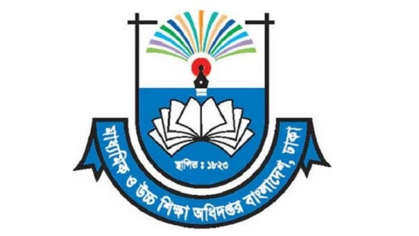 মাধ্যমিক ও উচ্চশিক্ষা অধিদপ্তর