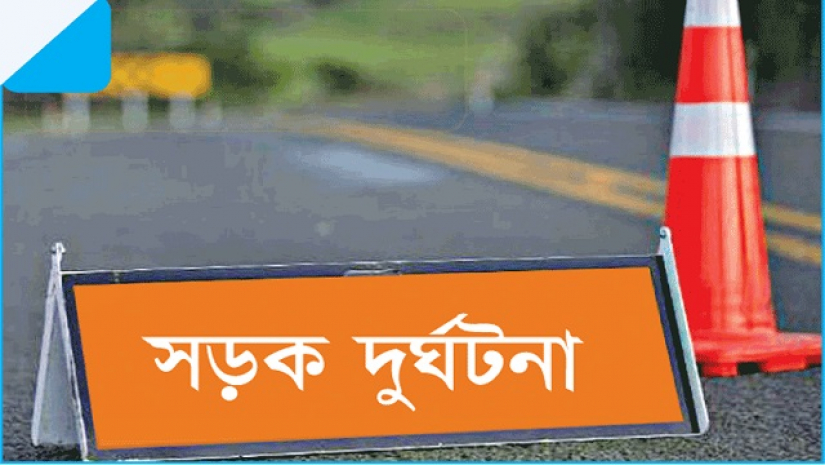 প্রতীকী ছবি