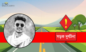 বেপরোয়া গতিতে মোটরসাইকেল চালাতে গিয়ে প্রাণ হারালেন স্কুল ছাত্র