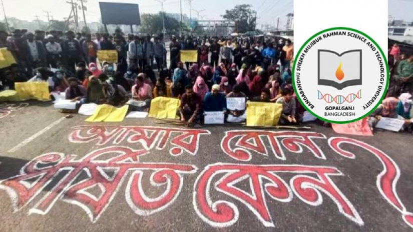 বশেমুরবিপ্রবি ছাত্রী ধর্ষণের ঘটনায় বিচার দাবি করে সড়ক অবরোধ করে তার সহপাঠীরা