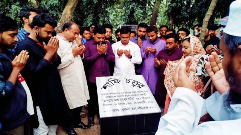 সড়ক দুর্ঘটনায় নিহত জাবি ছাত্র শাফির নামে চত্বর উদ্বোধন