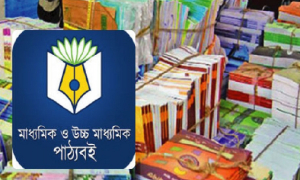 উচ্চ মাধ্যমিকের ইংরেজি ১ম পত্রে বড় পরিবর্তন