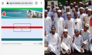 মেডিকেলে আবেদন করতে পারছেন না মাদ্রাসা শিক্ষার্থীরা