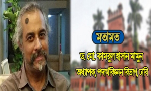 প্রভোস্ট হলেন হোটেল ম্যানেজার, প্রক্টর নিরাপত্তা কর্মকর্তা