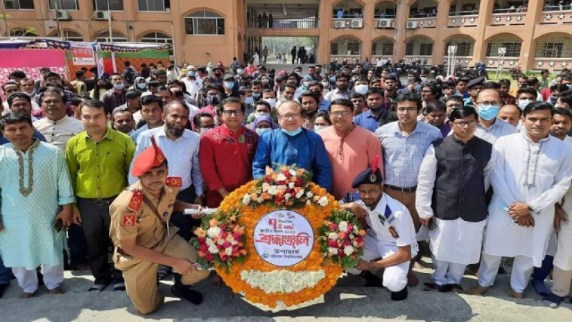 বরিশাল বিশ্ববিদ্যালয়ে ৭ মার্চ দিবস পালন করা হয়েছে।