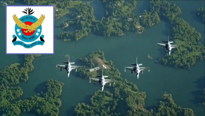 বাংলাদেশ বিমান বাহিনী।