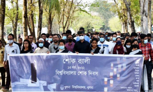 এই দিনটি শুধুই শোকের নয়, সকলের জন্য সচেতনতার: খুবি ভিসি