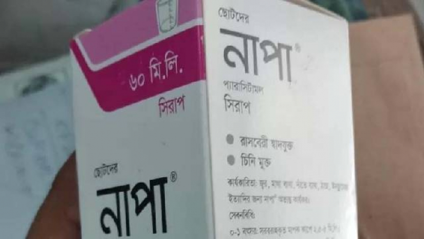 নাপা সিরাপ 