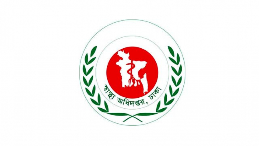 স্বাস্থ্য অধিদফতর