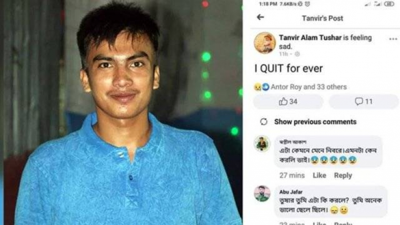 ফেসবুক আইডিতে ‘I QUIT for ever’ লিখে স্ট্যাটাস দিয়েছিলেন তুষার