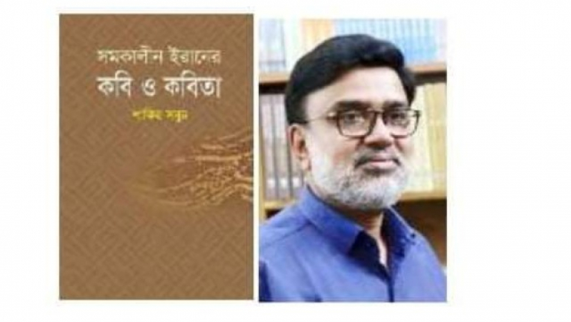 ঢাকা বিশ্ববিদ্যালয়ের শিক্ষক অধ্যাপক ড. আবদুস সবুর খান