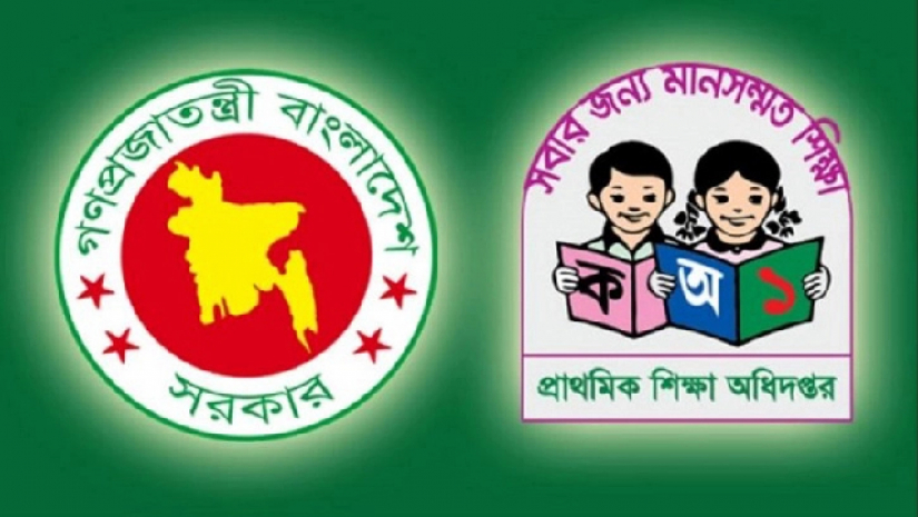 লোগো