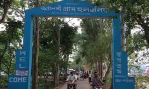 যে গ্রামে এসএসসি পাস বাধ্যতামূলক