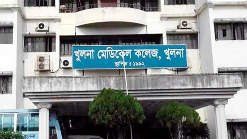 খুলনা মেডিকেল কলেজ